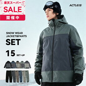 スノーボードウェア スキーウェア メンズ 上下セット スノボウェア スノボーウェア スノーウェア ボードウェア スキー スノーボード スノボ スノボー スノー ウェア ボード ジャケット パンツ 上下 セット おしゃれ ワイド オーバー 2025-2026 新作 送料無料