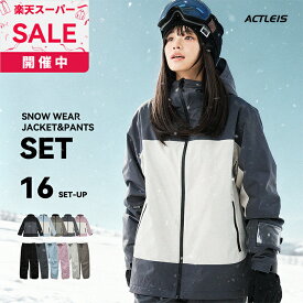 スノーボードウェア スキーウェア レディース 上下セット スノボウェア スノボーウェア スノーウェア ボードウェア スキー スノーボード スノボ スノボー スノー ウェア ボード ジャケット パンツ 上下 セット おしゃれ かわいい ワイド オーバー 2025-2026 新作 送料無料