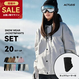 スノーボードウェア スキーウェア レディース 上下セット スノボウェア スノボーウェア スノーウェア ボードウェア スキー スノーボード スノボ スノボー スノー ウェア ボード ジャケット パンツ 上下 セット おしゃれ かわいい ワイド オーバー 2025-2026 新作 送料無料