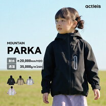 楽天市場】マウンテンパーカー キッズ（レインウェア｜ファッション