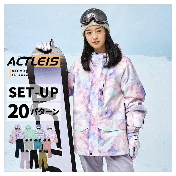 楽天市場】【クーポン配布中】 スキーウェア スノーボードウェア  