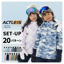 楽天市場】スキー ウェア 130の通販