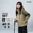 レインウェア レディース 上下 マウンテンパーカー ウィンドブレーカー マウンテンジャケット シェルジャケット レインジャケット レインパンツ クライミングパンツ アウトドアパンツ アウトドアジャケット マウンテンパンツ シェルパンツ セット 上下セット 防水 撥水