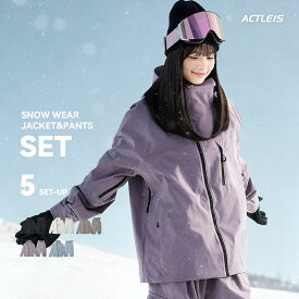 スノーボードウェア スキーウェア レディース 上下セット スノボウェア スノボーウェア スノーウェア ボードウェア スキー スノーボード スノボ スノボー スノー ウェア ボード ジャケット パンツ 上下 セット おしゃれ かわいい ワイド オーバー 2025-2026 新作 送料無料
