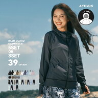 【クーポン】 水着 レディース ラッシュガード 長袖 3点セット 5点セット 上下セット uvカット uv upf50+…