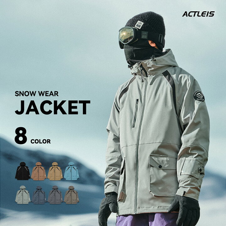 楽天市場 スノーボードウェア スキーウェア ジャケット メンズ スノボウェア スノボーウェア スノーウェア ボードウェア スノーボード スキー スノボ スノボー スノー ボード ウェア おしゃれ 送料無料 22 23 新作 And East