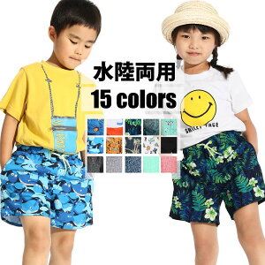 女の子 水着 キッズファッション パンツの人気商品 通販 価格比較 価格 Com