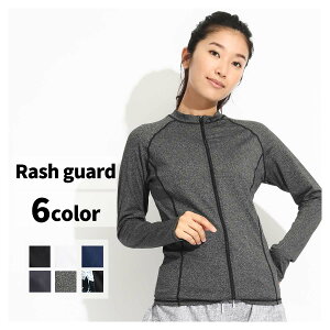 ラッシュガード レディース 長袖 おしゃれの人気商品 通販 価格比較 価格 Com
