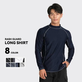 【アフターセールクーポン配布中】 ラッシュガード メンズ 長袖 シャツ tシャツ 水着 大きいサイズ uvカット uv upf50+ 紫外線対策 日焼け予防 体型カバー プール 海 海水浴 サーフィン ウェットスーツ シュノーケリング おしゃれ 水陸両用