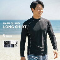 ラッシュガード メンズ 長袖 シャツ uvカット upf50+ tシャツ 水着 大きいサイズ uv 紫外線対策 夏 プー…
