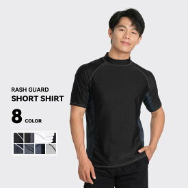 【アフターセールクーポン配布中】 ラッシュガード メンズ 半袖 シャツ tシャツ 水着 大きいサイズ uvカット uv upf50+ 紫外線対策 日焼け予防 体型カバー プール 海 海水浴 サーフィン ウェットスーツ シュノーケリング おしゃれ 水陸両用