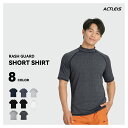 ラッシュガード メンズ 半袖 シャツ tシャツ 水着 大きいサイズ uvカット uv upf50+ 紫外線対策 日焼け予防 体型カバー プール 海 海水浴 サーフィン ウェットスーツ シュノーケリング おしゃれ 水陸両用