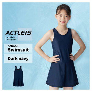 【マラソン限定クーポン配布中】 スクール水着 ワンピース スカート 水着 女の子 女子 女児 キッズ ジュニア 子供 子ども こども 小学生 中学生 学校 小学校 中学校 プール スイミング 水泳