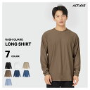 ラッシュガード メンズ 長袖 シャツ tシャツ 水着 大きいサイズ uvカット uv upf50+ 紫外線対策 日焼け予防 体型カバー プール 海 海水浴 おしゃれ 水陸両用