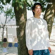 【まとめ買いクーポン配布中】 ラッシュガード メンズ 長袖 シャツ tシャツ uvカット upf50+ 水着 大きい…
