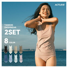 水着 レディース セパレート タンキニ 体型カバー 上下セット 上下 セット 2点セット ブラトップ ブラパッド付 タンクトップ ショーツ 大きいサイズ uvカット uv upf50+ 紫外線対策 日焼け予防 プール 海 海水浴 無地 シンプル ベーシック おしゃれ かわいい 可愛い