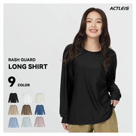ラッシュガード レディース 長袖 uvカット uv upf50+ シャツ tシャツ クルーネック 水着 大きいサイズ 紫外線対策 ロングスリーブ 体型カバー ゆったり 夏 プール 海 海水浴 サウナ ヨガ おしゃれ 水陸両用 接触冷感 冷感 無地 着痩せ