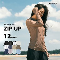 【最大15%OFFクーポン配布中】 ラッシュガード レディース uvカット uv upf50+ 長袖 フードなし フード無…