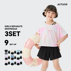 【最大15%OFFクーポン配布中】 水着 女の子 セパレート 女子 女児 キッズ uv upf50+ ジュニア 子供 子ども こども セパレート水着 上下セット 上下 セット 3点セット シャツ tシャツ 半袖 小学生 幼稚園 保育園 学校 小学校 110 120 130 140 150 160