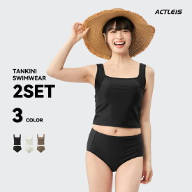 水着 レディース セパレート タンキニ 体型カバー 上下セット 上下 セット 2点セット ブラトップ ブラパッド付 タンクトップ ショーツ 大きいサイズ uvカット uv upf50+ 紫外線対策 日焼け予防 プール 海 海水浴 無地 シンプル ベーシック おしゃれ かわいい 可愛い