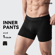 水着 メンズ インナー インナーパンツ インナーショーツ アンダーパンツ アンダーショーツ 男性用 ボクサ…