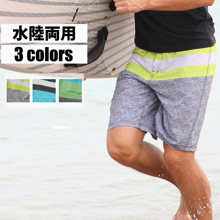 楽天市場 水着 メンズ サーフパンツ 海パン サーフショーツ ボードショーツ ハーフパンツ インナー インナー付 ラッシュガード 大きいサイズ ミドル ロング 膝丈 ひざ丈 プール 海 海水浴 サーフィン サウナ おしゃれ 水陸両用 吸水速乾 耐塩素 Uvカット And East