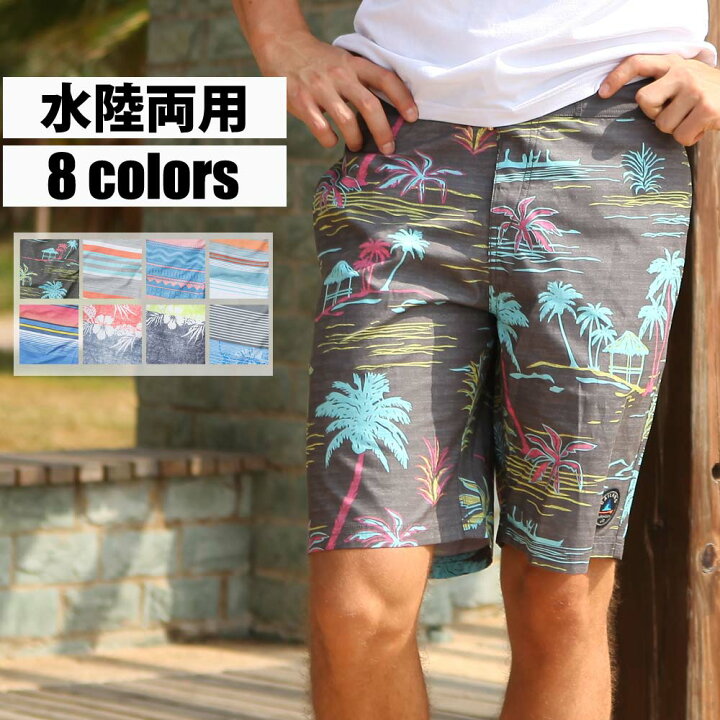 楽天市場 クリアランス 水着 メンズ サーフパンツ 海パン サーフショーツ ボードショーツ ハーフパンツ インナー インナー付 ラッシュガード 大きいサイズ ミドル ロング 膝丈 ひざ丈 プール 海 海水浴 サーフィン サウナ おしゃれ 水陸両用 吸水速乾 耐塩素 Uvカット