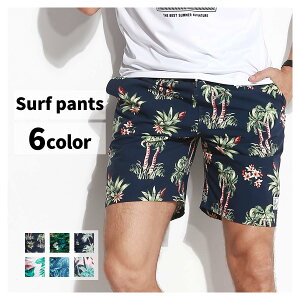 ラッシュガード サーフパンツ メンズ 水着の人気商品 通販 価格比較 価格 Com