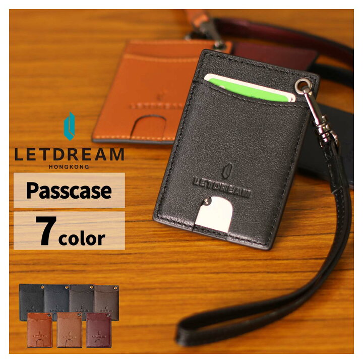 楽天市場 Letdream パスケース 本革 薄い スリム 単パス 定期入れ ストライプ付 革 メンズ レディース Idカードホルダー Icカード 父の日 誕生日 記念日 ギフト プレゼント ラッピング 新生活 成人式 入学 入社 新卒 就活 クリスマス And East