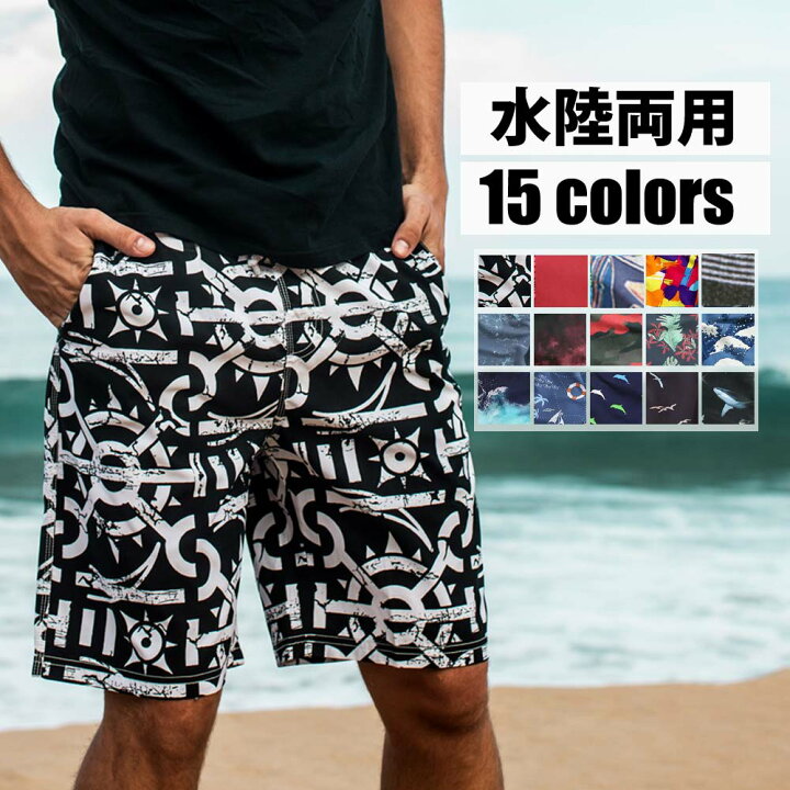 楽天市場 水着 サーフパンツ メンズ 海パン 海水パンツ サーフショーツ 大きいサイズ ショートパンツ ハーフパンツ 短パン Post And East