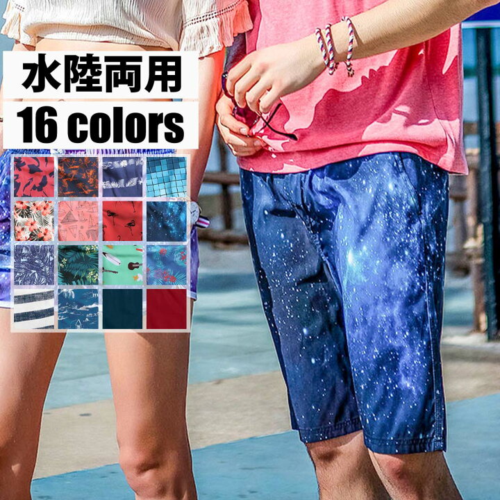 楽天市場 水着 サーフパンツ メンズ 海パン 海水パンツ サーフショーツ 大きいサイズ ショートパンツ ハーフパンツ 短パン Post And East