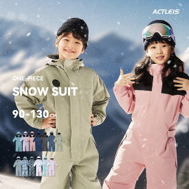 スキーウェア キッズ つなぎ ワンピース オールインワン スノーボードウェア スノーウェア ベビー 男の子 女の子 男児 女児 子供 子ども こども 90 100 110 120 130 雪遊び スキー ソリ スノーボード スノボ スノボー スノー ウェア 2025-2026 新作 送料無料