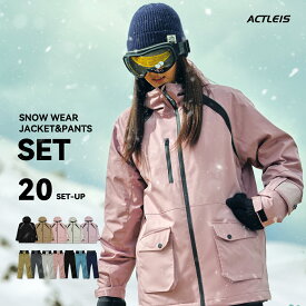 スキーウェア スノーボードウェア レディース 上下セット スノボウェア スノボーウェア スノーウェア ボードウェア スキー スノーボード スノボ スノボー スノー ウェア ボード ジャケット パンツ 上下 セット おしゃれ かわいい 2025-2026 新作 送料無料