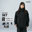 レインウェア レディース 上下 マウンテンパーカー ウィンドブレーカー マウンテンジャケット シェルジャケット レイ…