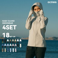 【SS限定クーポン配布中】 水着 レディース ラッシュガード 体型カバー 長袖 4点セット uvカット uv upf5…