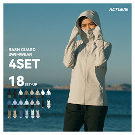 水着 レディース ラッシュガード 上下セット 上下 セット 体型カバー セパレート タンキニ 長袖 4点セット フード付き パーカー uvパーカー uvカットパーカー ラッシュパーカー 大きいサイズ uvカット uv upf50+ 紫外線対策 日焼け予防 プール 海 海水浴