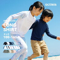 ラッシュガード キッズ 水着 長袖 かぶり かぶる シャツ tシャツ 男女兼用 男の子 女の子 男子 女子 男児…
