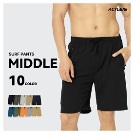 ファスナー付 ポケット 水着 メンズ サーフパンツ 海パン サーフショーツ ボードショーツ ハーフパンツ インナー インナー付 ラッシュガード 大きいサイズ ミドル ロング 膝丈 ひざ丈 プール 海 海水浴 サーフィン おしゃれ 水陸両用 吸水速乾 耐塩素 uvカット