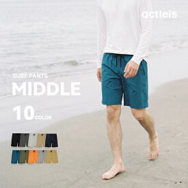 水着 メンズ サーフパンツ uvカット upf50+ uv ファスナー付き ポケット 海パン サーフショーツ ボードショーツ ハーフパンツ インナー インナー付 ラッシュガード 大きいサイズ ミドル ロング 膝丈 ひざ丈 プール 海 海水浴 サーフィン サウナ 吸水速乾 耐塩素