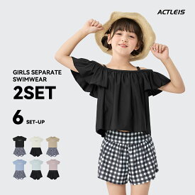 【最大10%OFFクーポン配布中】 水着 女の子 セパレート 女子 女児 キッズ ジュニア 子供 子ども こども セパレート水着 上下セット 上下 セット 2点セット フリル 小学生 幼稚園 保育園 学校 小学校 プール 海 海水浴 110 120 130 140 150 160 可愛い おしゃれ