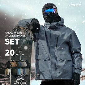 スノーボードウェア スキーウェア メンズ 上下セット スノボウェア スノボーウェア スノーウェア ボードウェア スキー スノーボード スノボ スノボー スノー ウェア ボード ジャケット パンツ 上下 セット おしゃれ ワイド オーバー 2025-2026 新作 送料無料