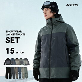 【クーポン】 スノーボードウェア スキーウェア メンズ 上下セット スノボウェア スノボーウェア スノーウェア ボードウェア スキー スノーボード スノボ スノボー スノー ウェア ボード ジャケット パンツ 上下 セット おしゃれ ワイド オーバー 2025-2026 新作 送料無料
