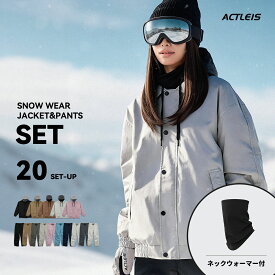 スノーボードウェア スキーウェア レディース 上下セット スノボウェア スノボーウェア スノーウェア ボードウェア スキー スノーボード スノボ スノボー スノー ウェア ボード ジャケット パンツ 上下 セット おしゃれ かわいい ワイド オーバー 2025-2026 新作 送料無料