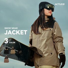 スキーウェア スノーボードウェア ジャケット レディース 上 単品 スノボウェア スノボーウェア スノーウェア ボードウェア スキー スノーボード スノボ スノボー スノー ボード ウェア おしゃれ かわいい 送料無料 2025-2026 新作