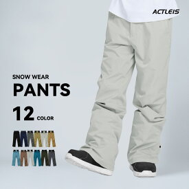 スキーウェア スノーボードウェア パンツ メンズ 下 単品 スノボウェア スノボーウェア スノーウェア ボードウェア スキー スノーボード スノボ スノボー スノー ボード ウェア おしゃれ 送料無料 2025-2026 新作