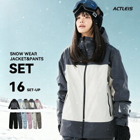 スノーボードウェア スキーウェア レディース 上下セット スノボウェア スノボーウェア スノーウェア ボードウェア スキー スノーボード スノボ スノボー スノー ウェア ボード ジャケット パンツ 上下 セット おしゃれ かわいい ワイド オーバー 2025-2026 新作 送料無料