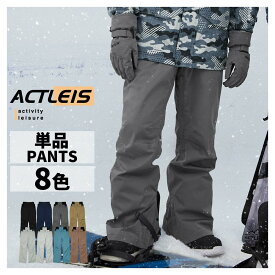スキーウェア スノーボードウェア パンツ メンズ 下 単品 スノボウェア スノボーウェア スノーウェア ボードウェア スキー スノーボード スノボ スノボー スノー ボード ウェア おしゃれ 送料無料 2024-2025 新作