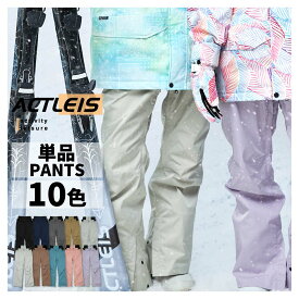 スキーウェア スノーボードウェア パンツ レディース 下 単品 スノボウェア スノボーウェア スノーウェア ボードウェア スキー スノーボード スノボ スノボー スノー ボード ウェア おしゃれ かわいい 送料無料 2024-2025 新作
