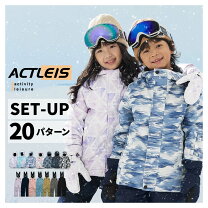 楽天市場】スノボウェア ジュニア 160の通販 