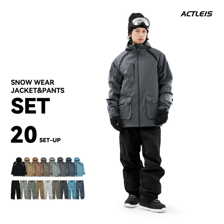 楽天市場】スキーウェア スノーボードウェア メンズ 上下セット スノボ  